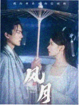 韩剧陶土季风海报，陶艺工作室与未烧制的陶坯