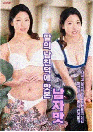 韩剧静默公诉海报，卷宗堆叠与法庭走廊