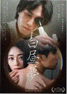 韩剧三十九号月台海报，老车站月台与黄昏天光